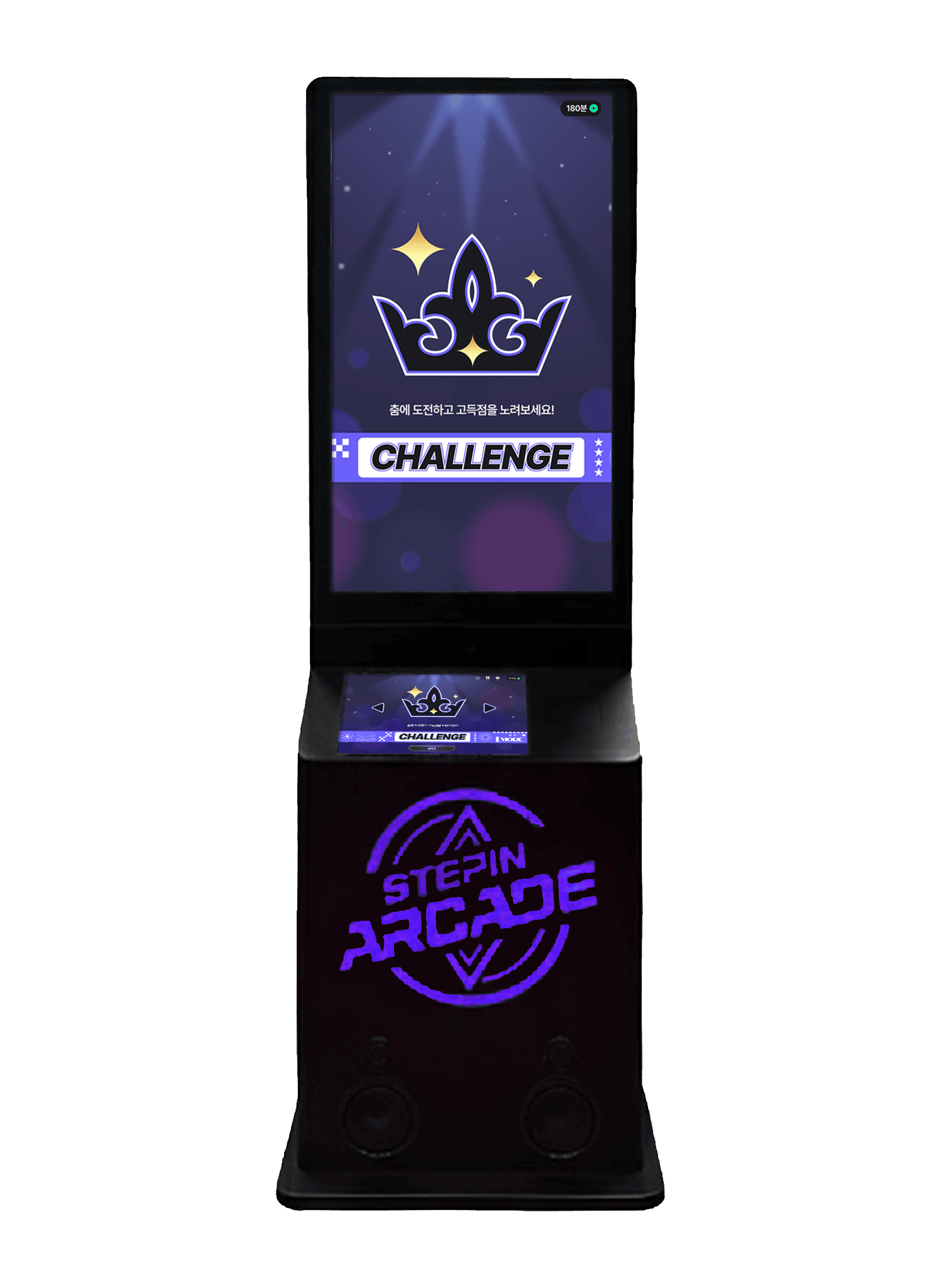STEPIN ARCADE Machine front view